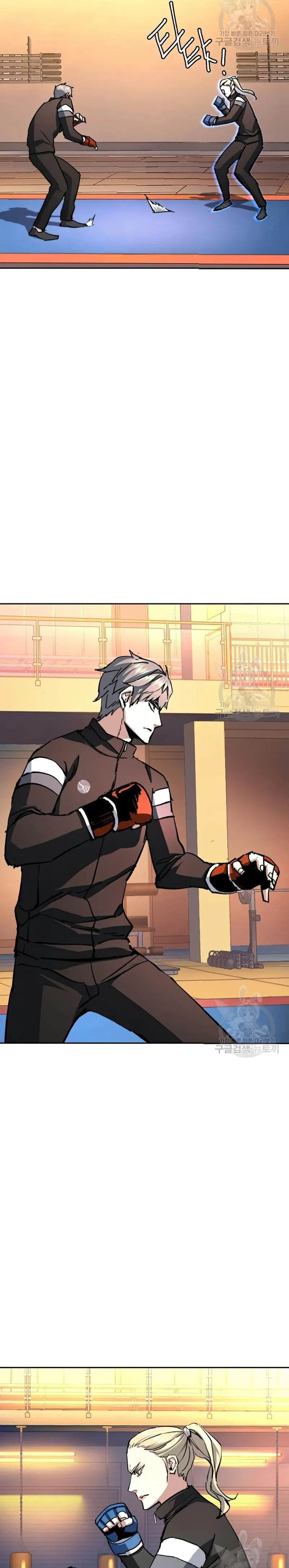 Read Mercenary Enrollment Manga Online