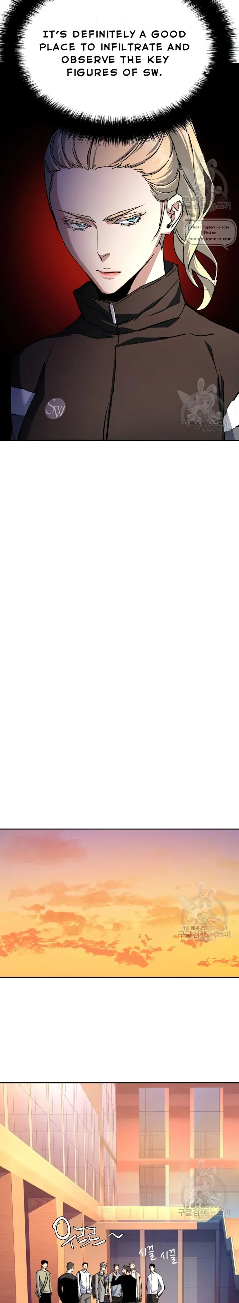 Read Mercenary Enrollment Manga Online