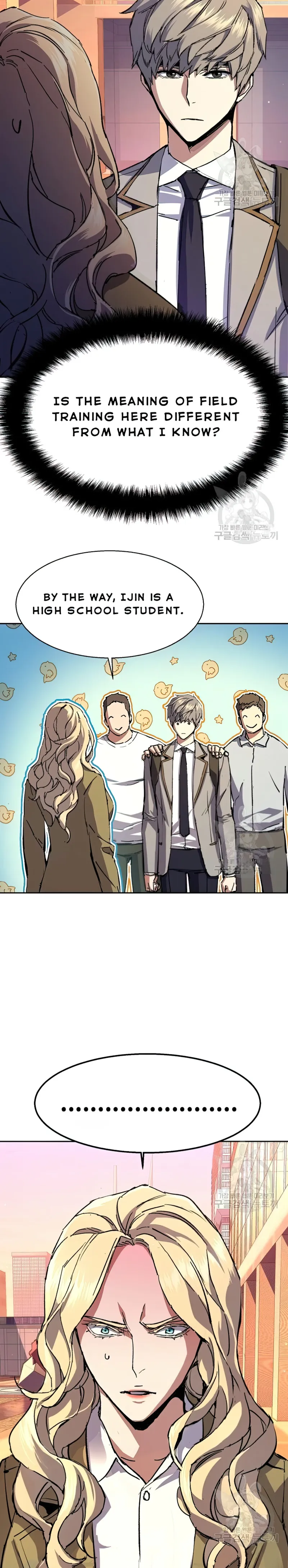 Read Mercenary Enrollment Manga Online