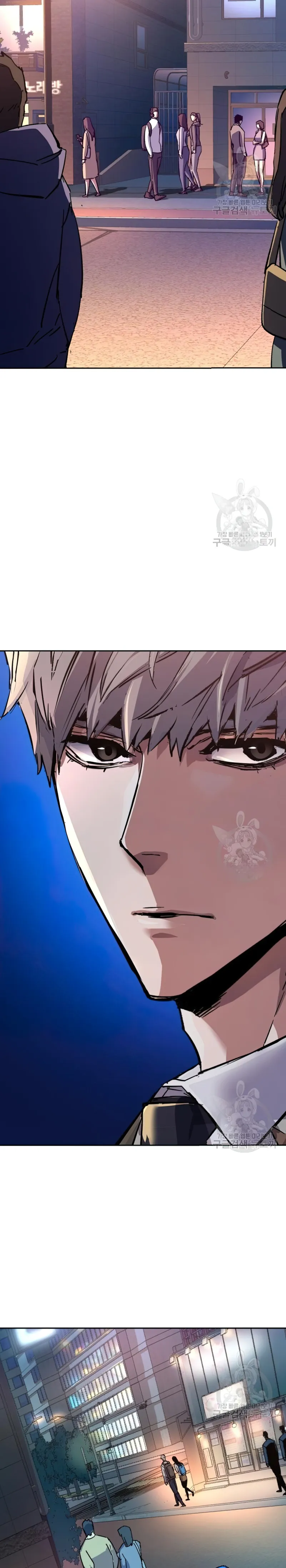 Read Mercenary Enrollment Manga Online