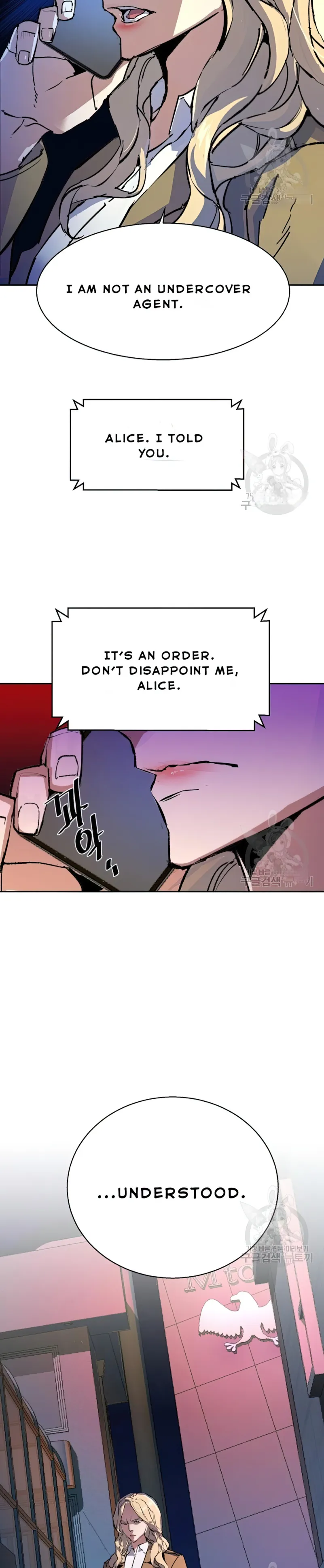 Read Mercenary Enrollment Manga Online