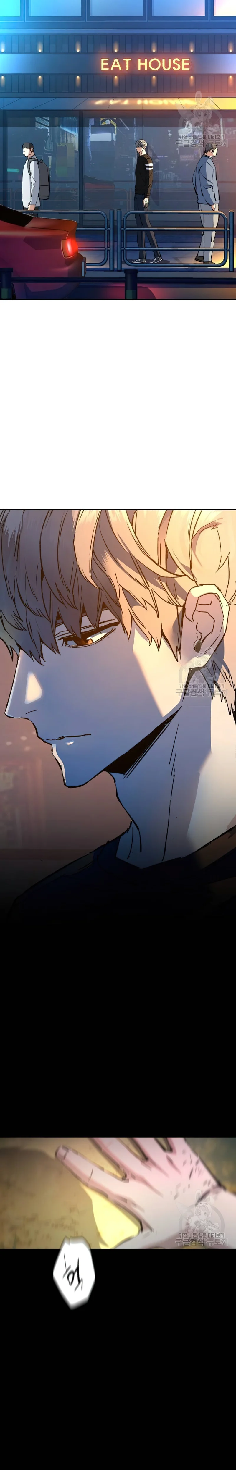 Read Mercenary Enrollment Manga Online