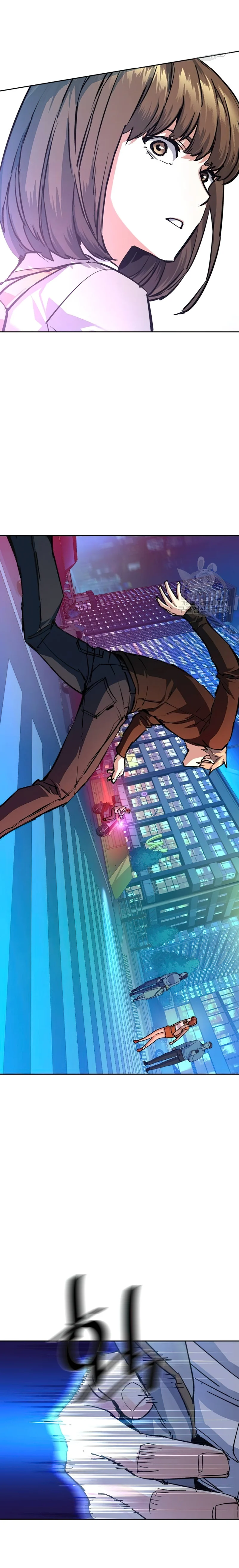 Read Mercenary Enrollment Manga Online