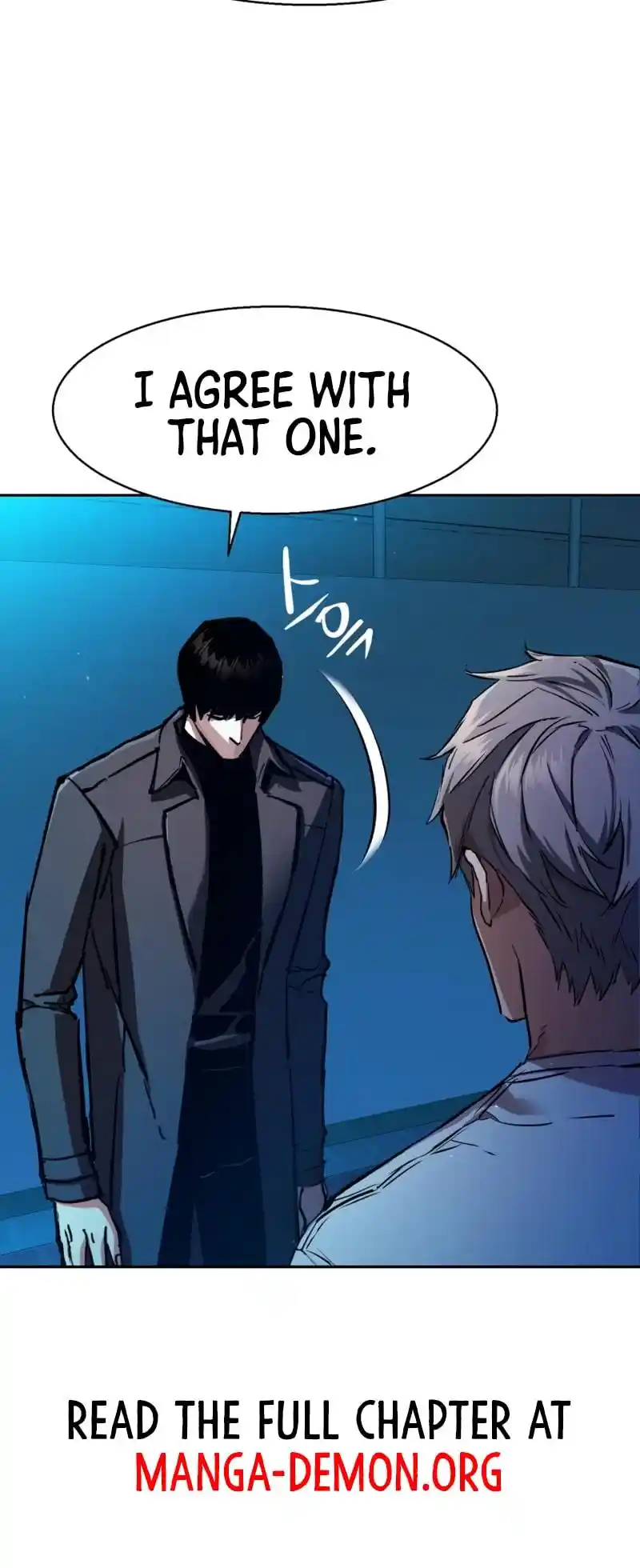 Read Mercenary Enrollment Manga Online