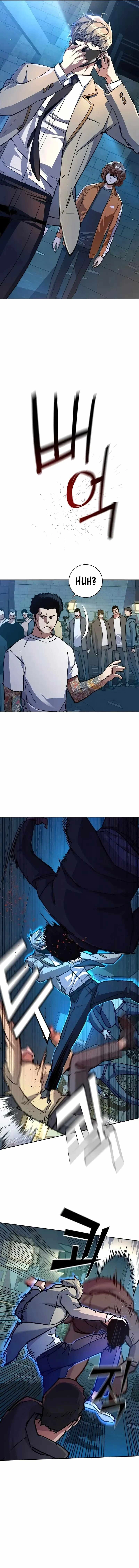 Read Mercenary Enrollment Manga Online