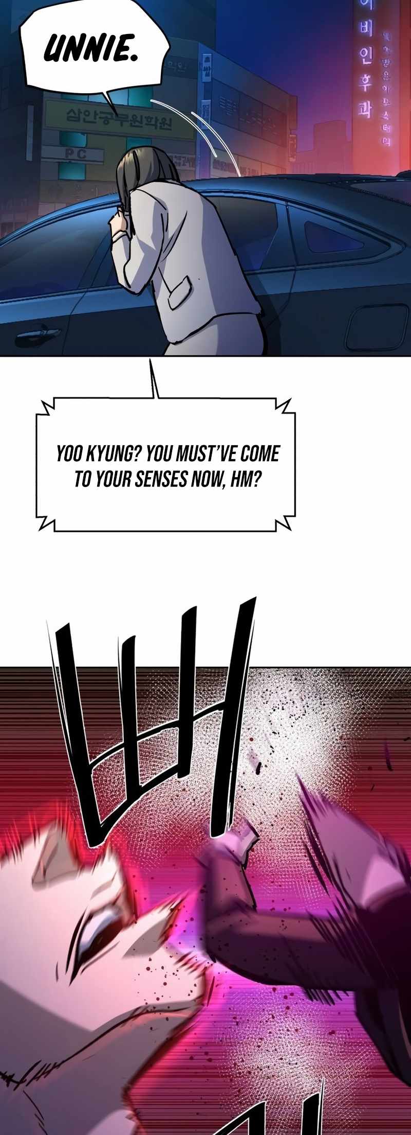 Read Mercenary Enrollment Manga Online