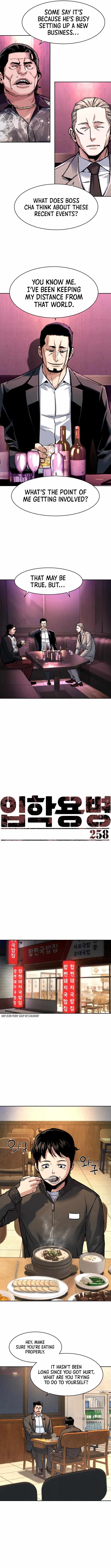 Read Mercenary Enrollment Manga Online