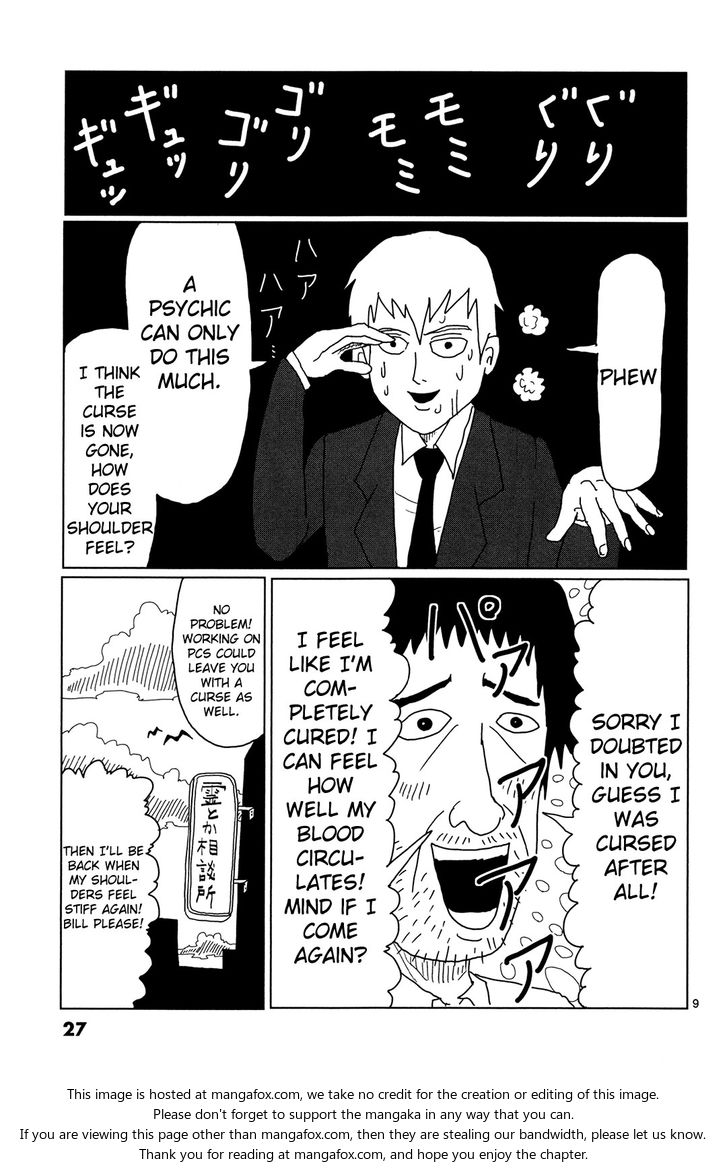 Read Mob Psycho 100 Manga Online