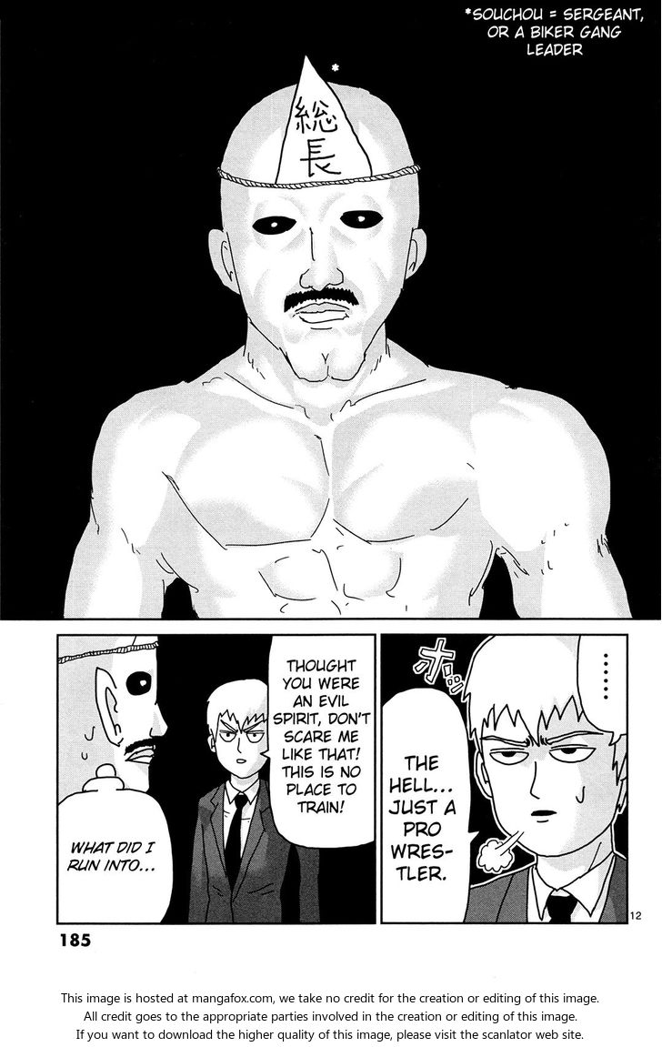 Read Mob Psycho 100 Manga Online