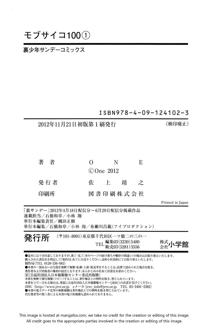 Read Mob Psycho 100 Manga Online