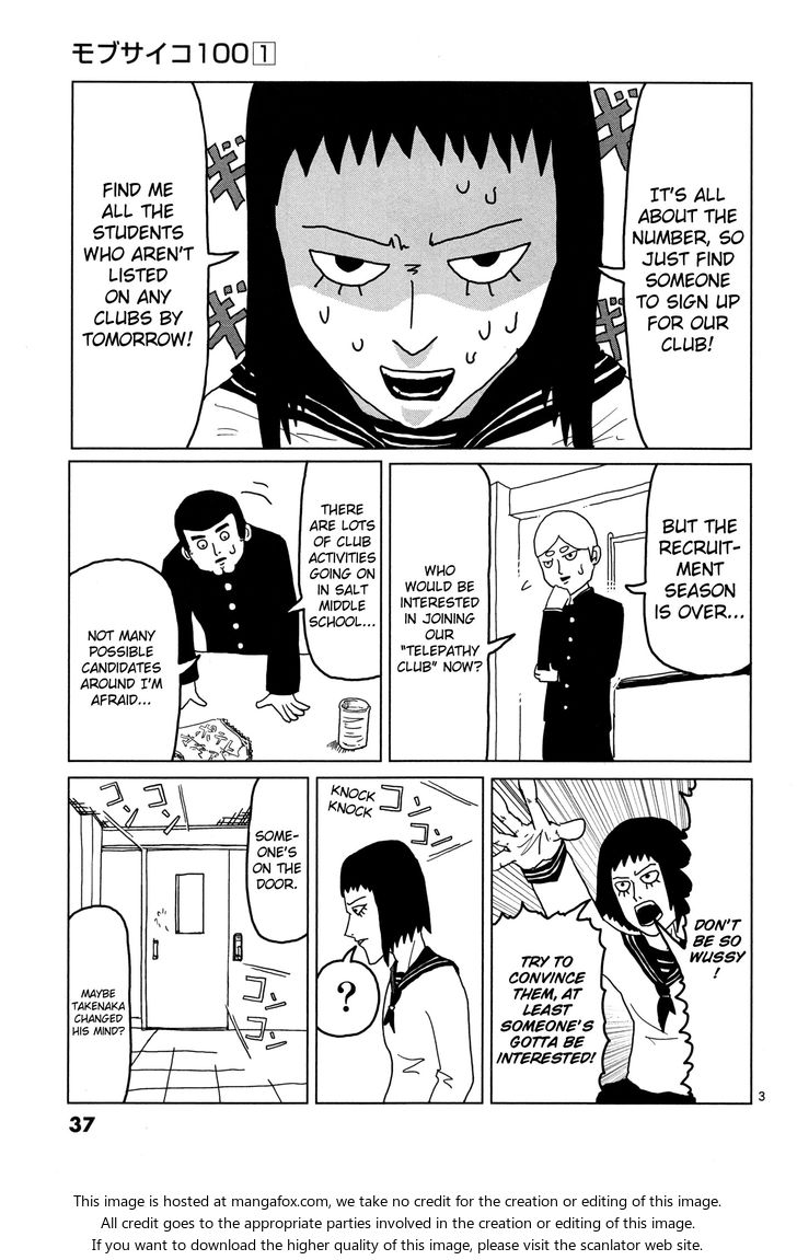 Read Mob Psycho 100 Manga Online