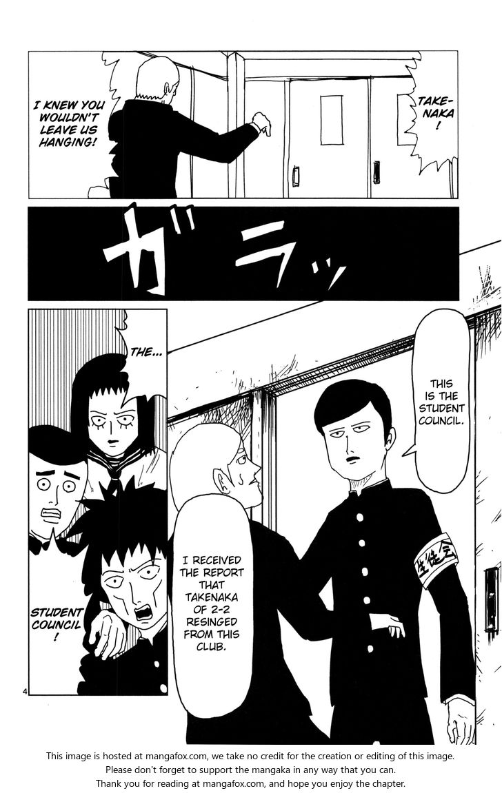 Read Mob Psycho 100 Manga Online