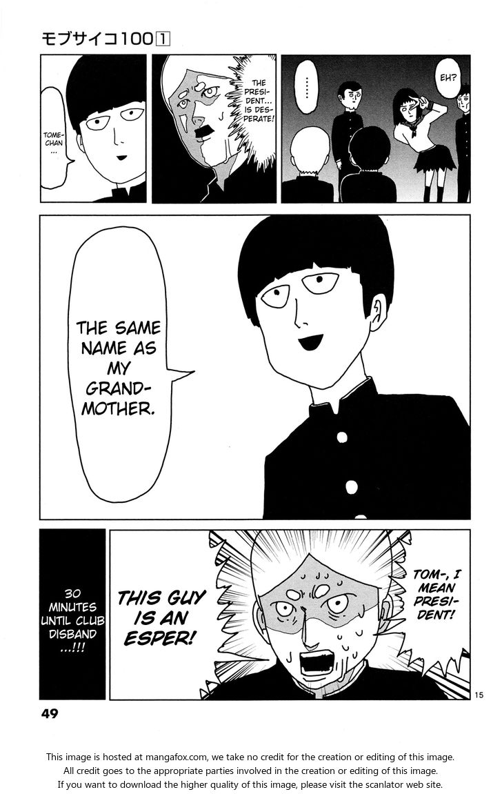 Read Mob Psycho 100 Manga Online
