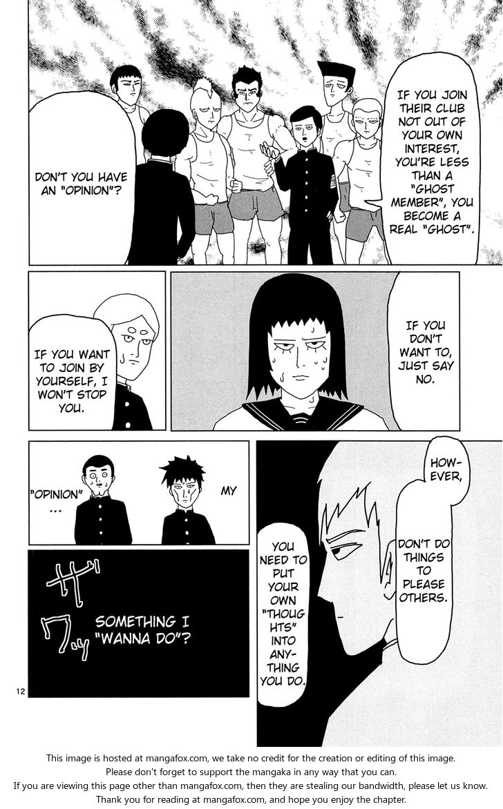 Read Mob Psycho 100 Manga Online