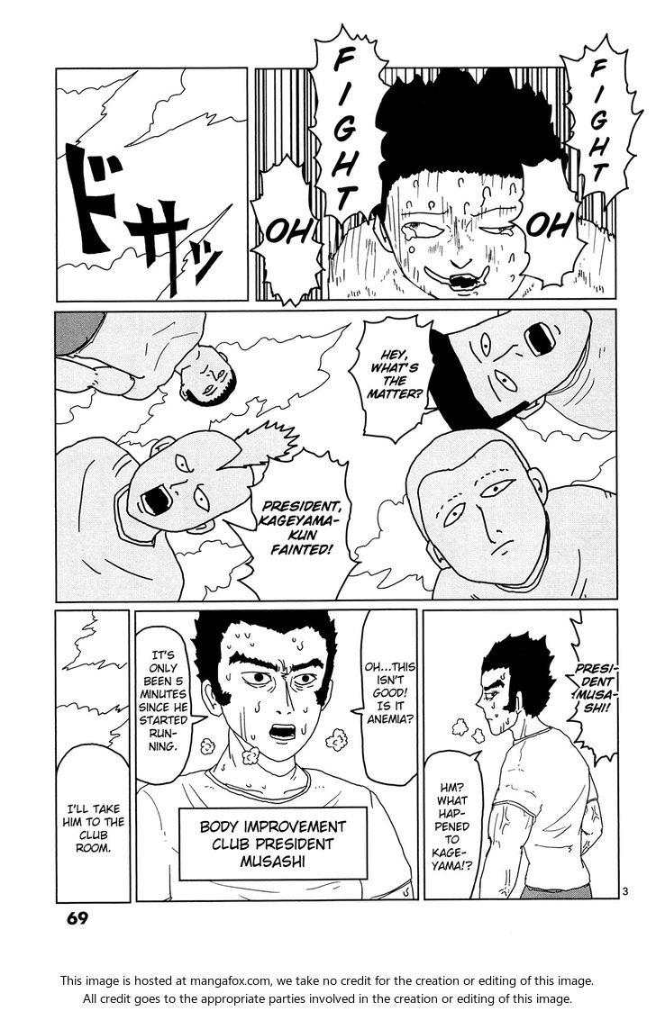 Read Mob Psycho 100 Manga Online