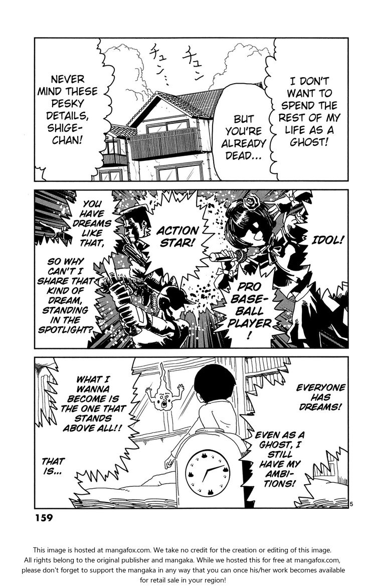 Read Mob Psycho 100 Manga Online