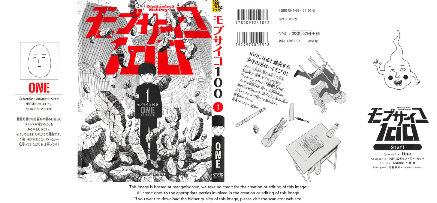 Read Mob Psycho 100 Manga Online