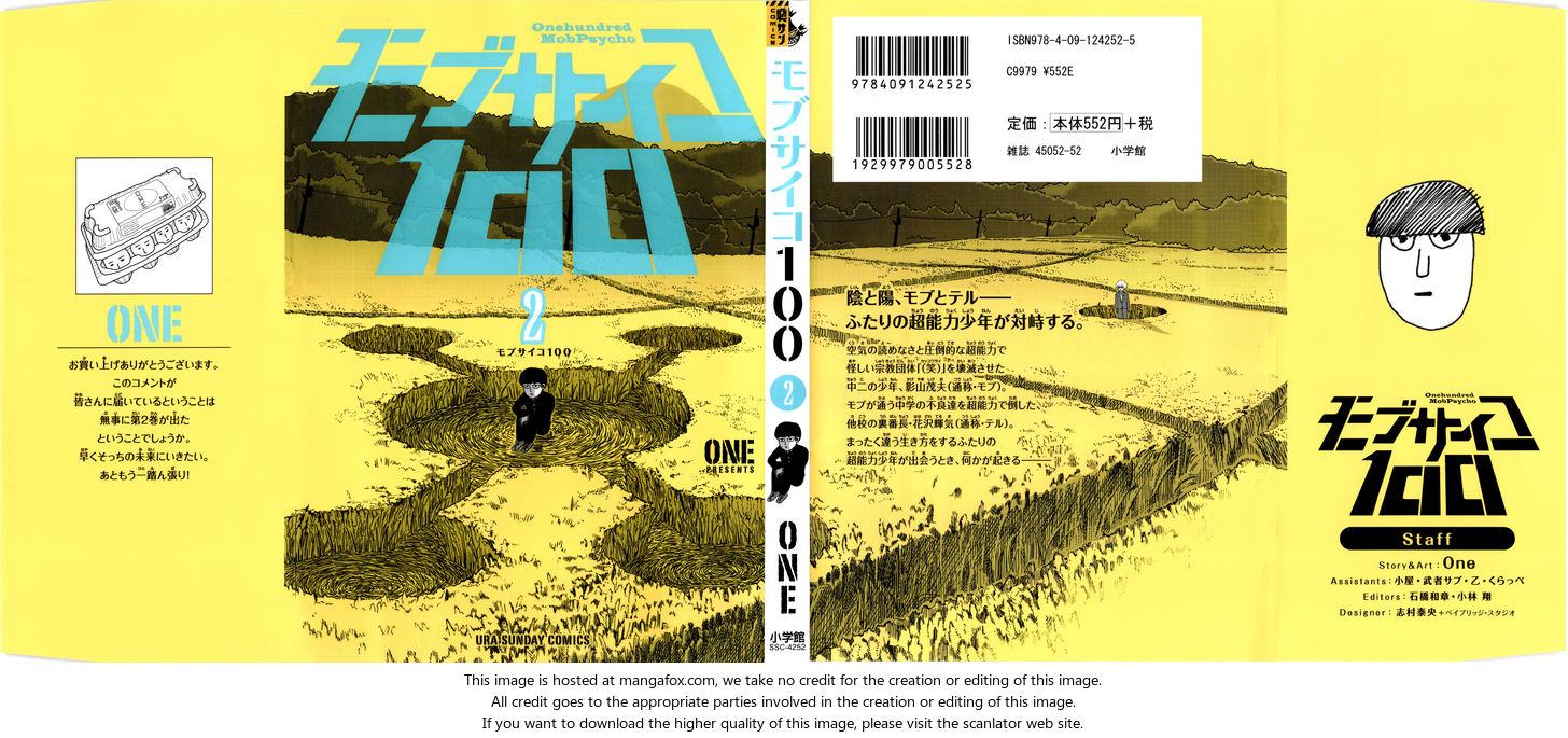 Read Mob Psycho 100 Manga Online