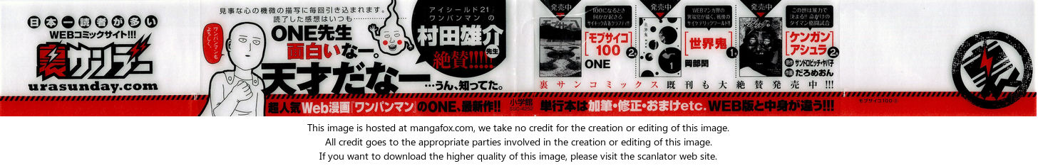 Read Mob Psycho 100 Manga Online