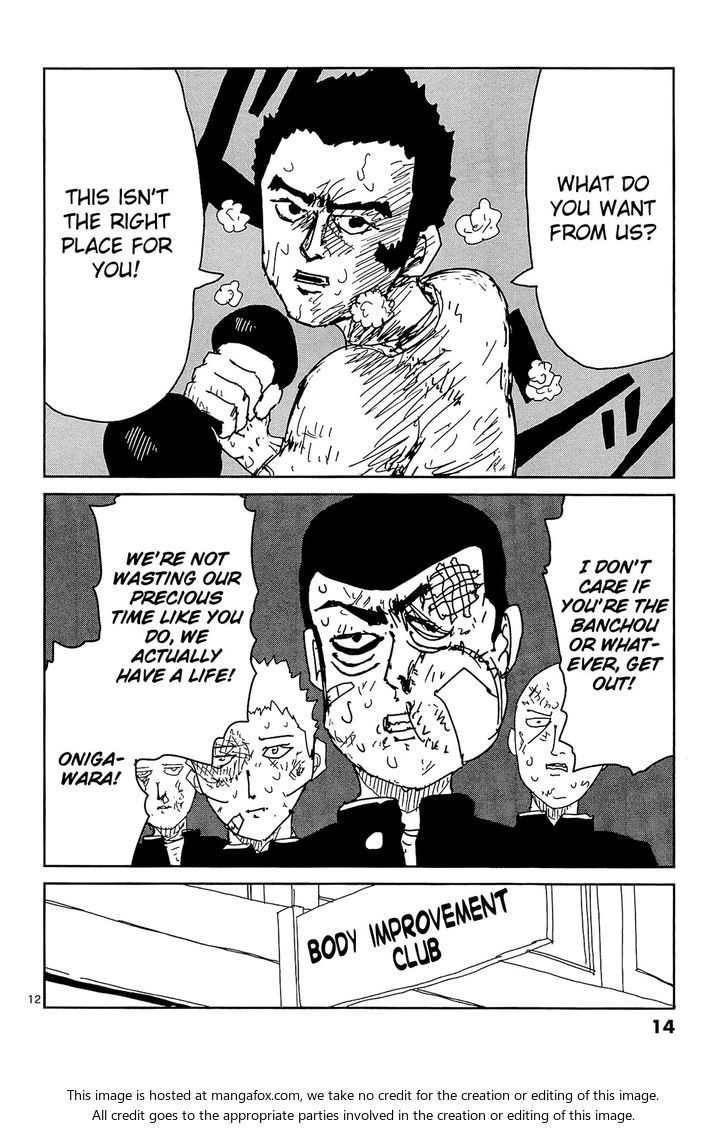 Read Mob Psycho 100 Manga Online