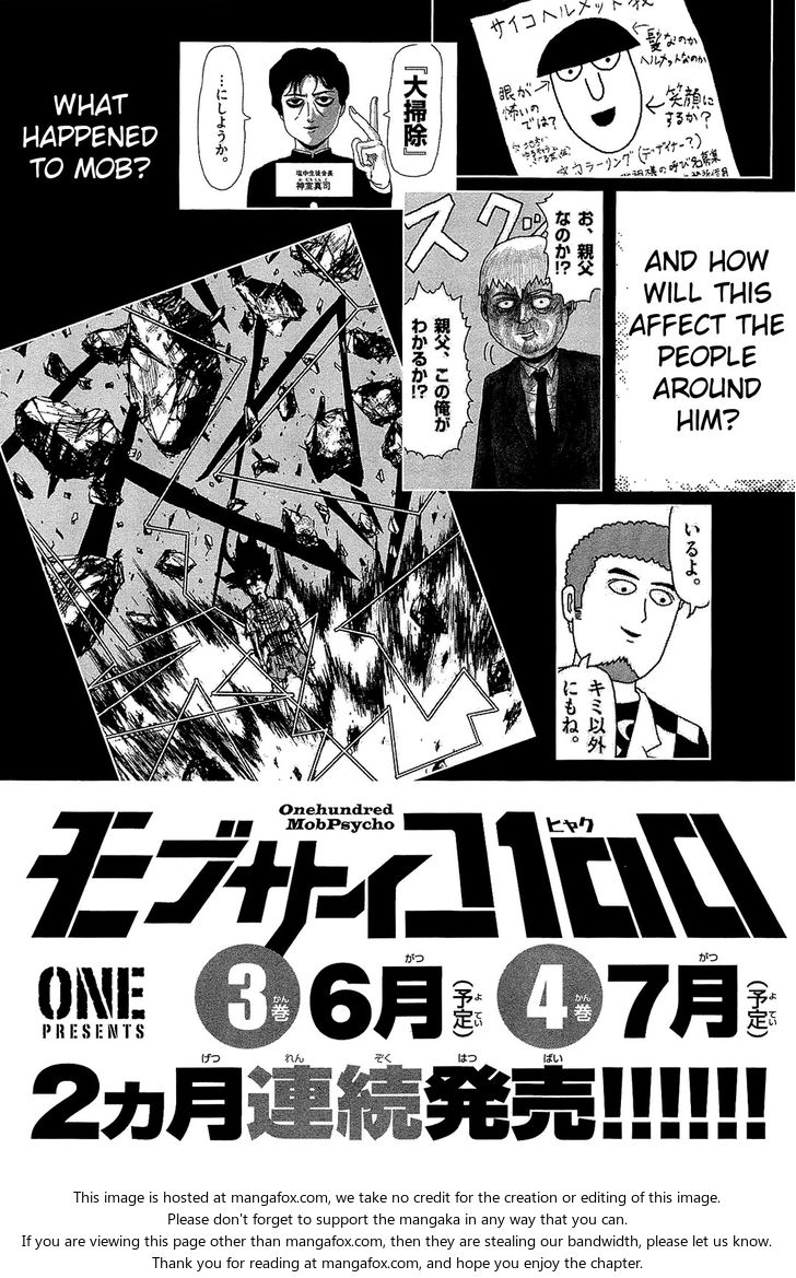 Read Mob Psycho 100 Manga Online