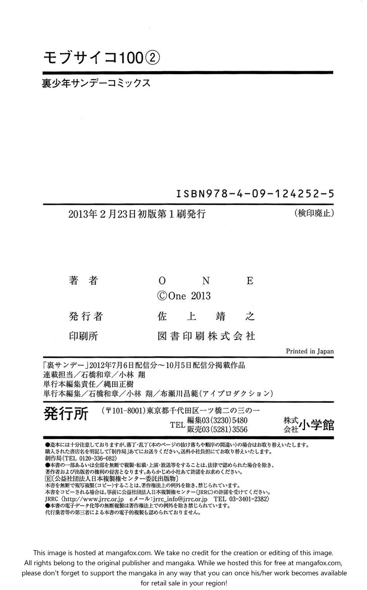 Read Mob Psycho 100 Manga Online