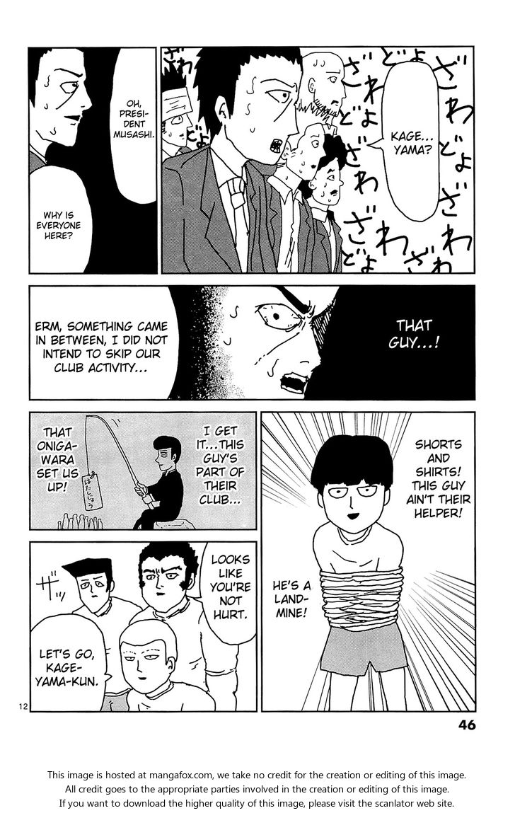 Read Mob Psycho 100 Manga Online