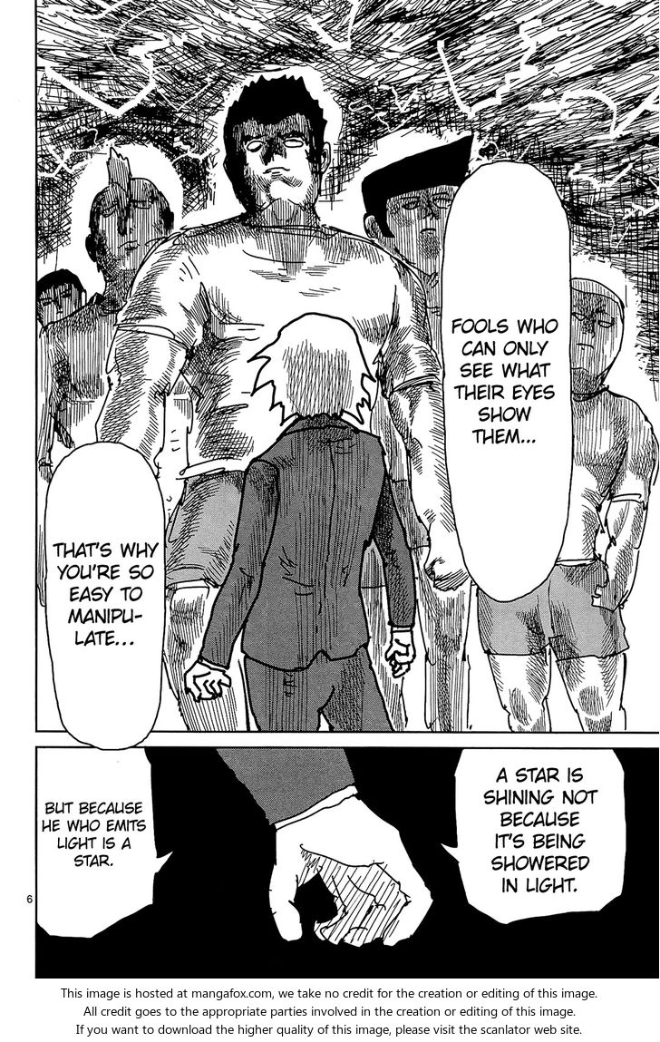 Read Mob Psycho 100 Manga Online