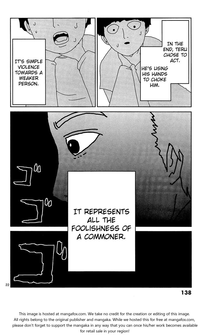 Read Mob Psycho 100 Manga Online