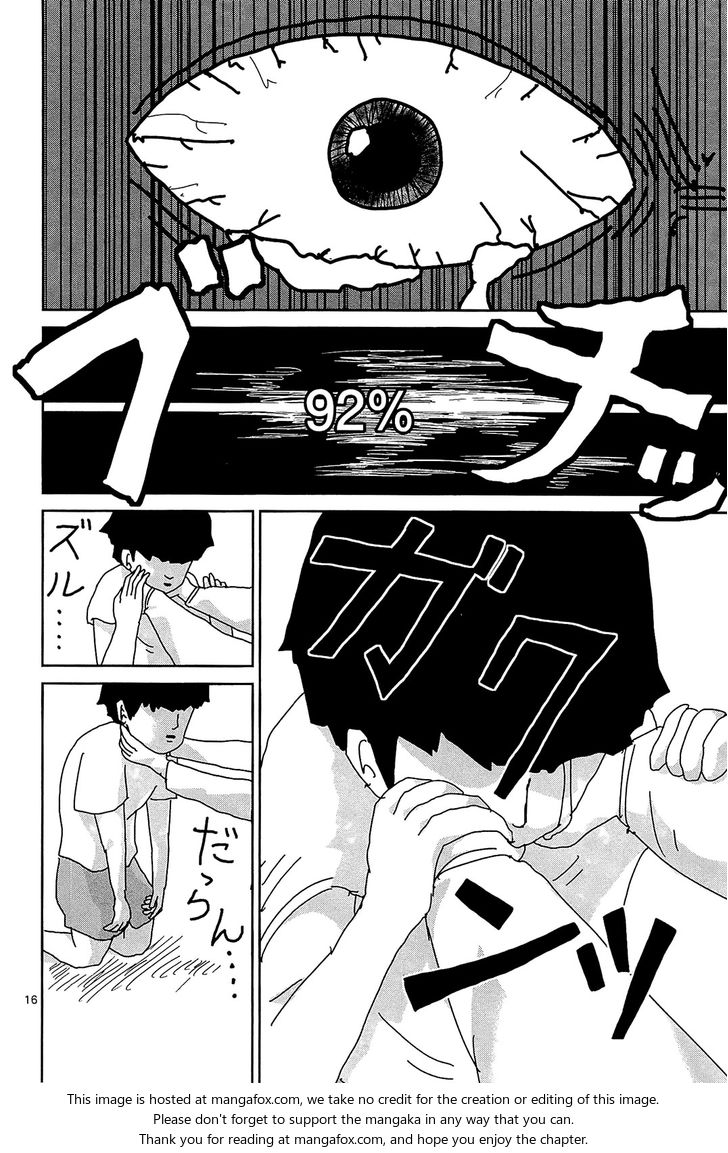 Read Mob Psycho 100 Manga Online