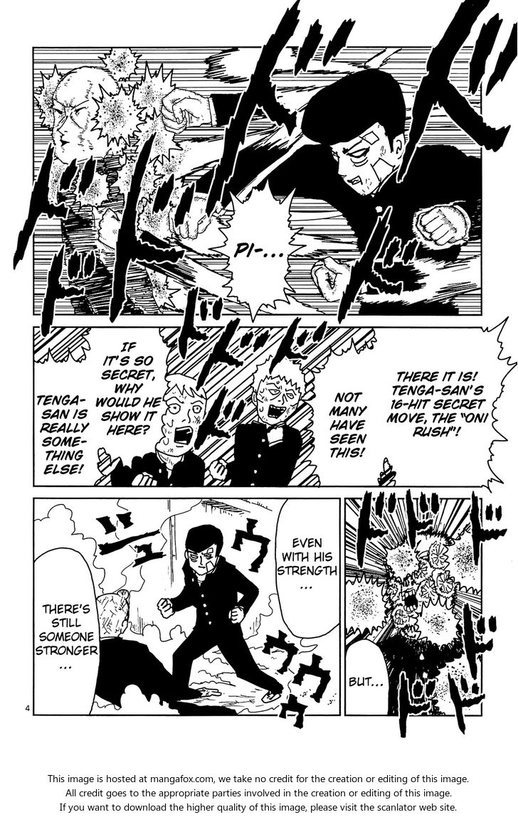 Read Mob Psycho 100 Manga Online