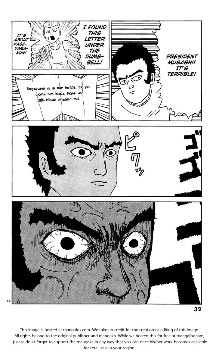 Read Mob Psycho 100 Manga Online