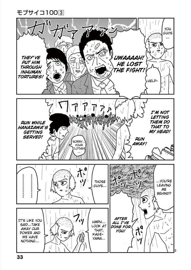 Read Mob Psycho 100 Manga Online