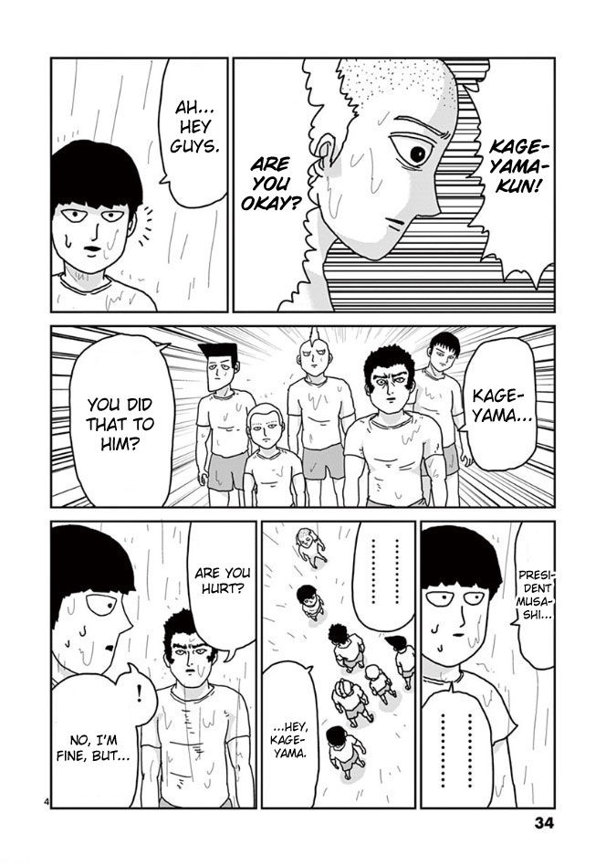 Read Mob Psycho 100 Manga Online