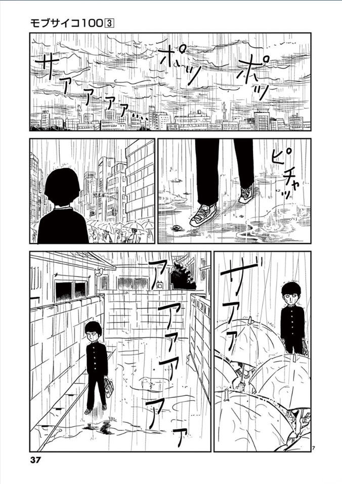 Read Mob Psycho 100 Manga Online