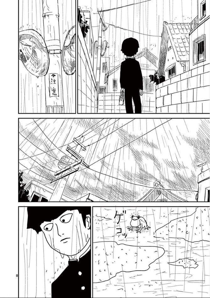 Read Mob Psycho 100 Manga Online