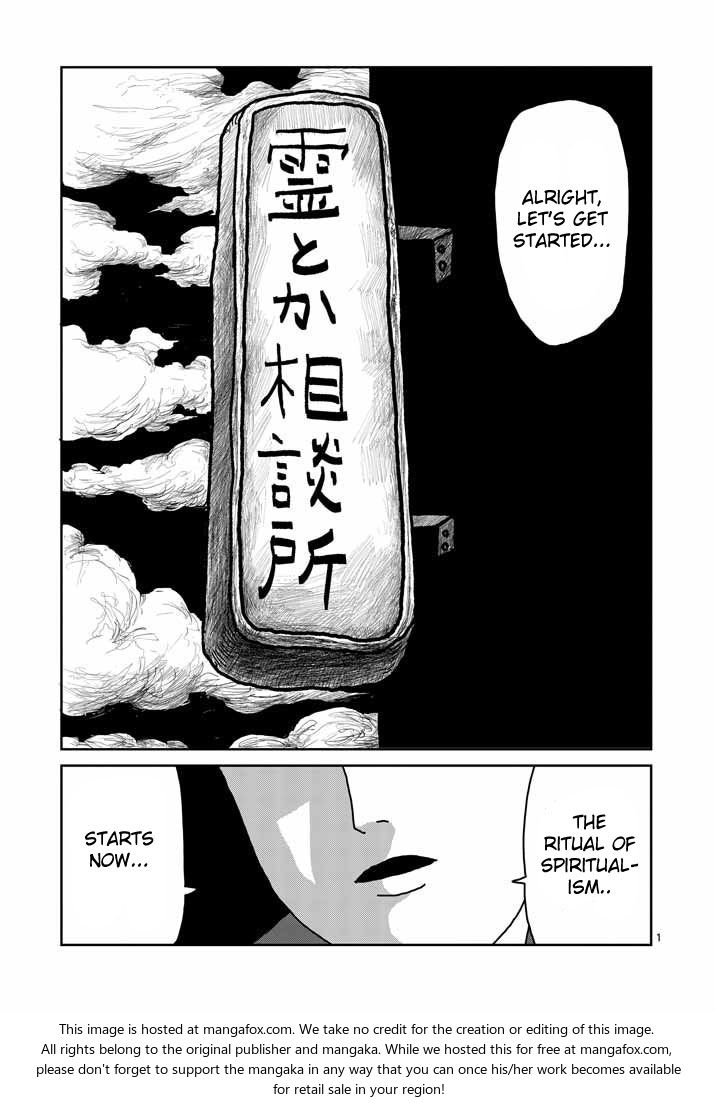 Read Mob Psycho 100 Manga Online