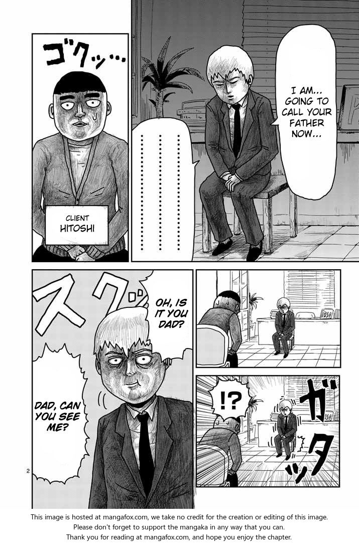 Read Mob Psycho 100 Manga Online