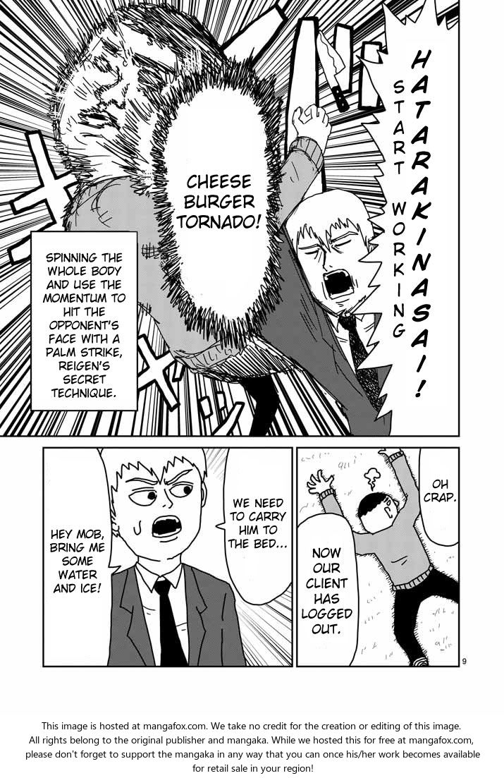 Read Mob Psycho 100 Manga Online