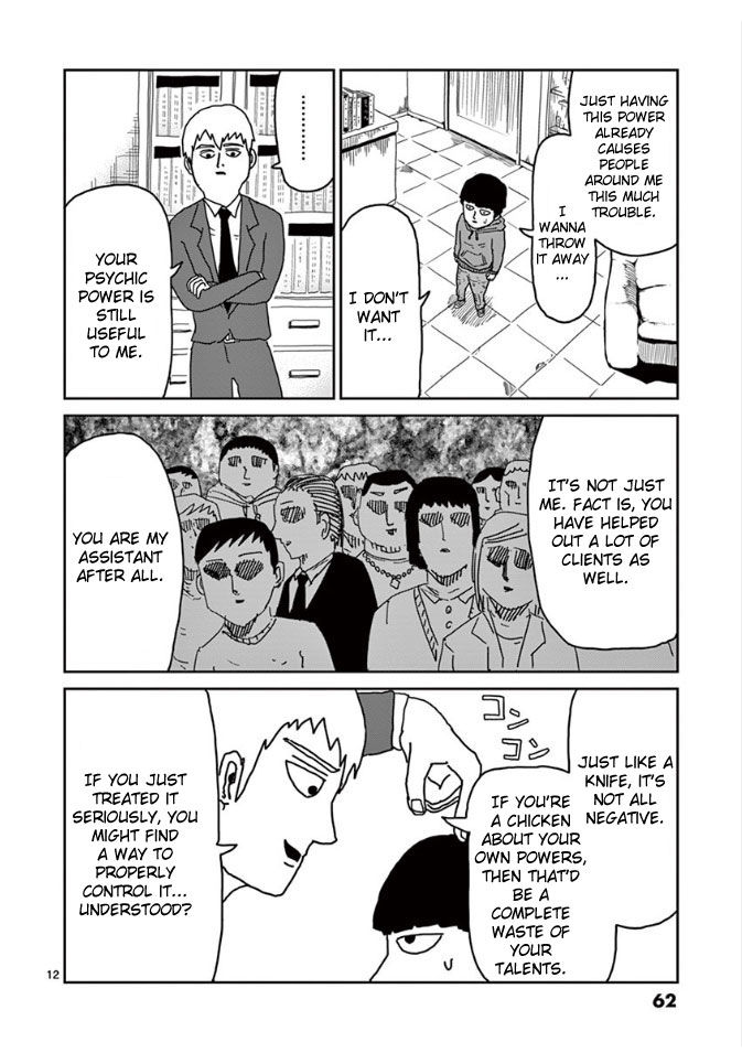 Read Mob Psycho 100 Manga Online
