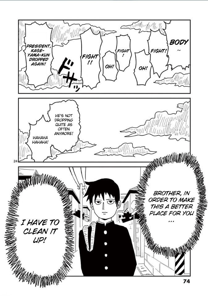 Read Mob Psycho 100 Manga Online