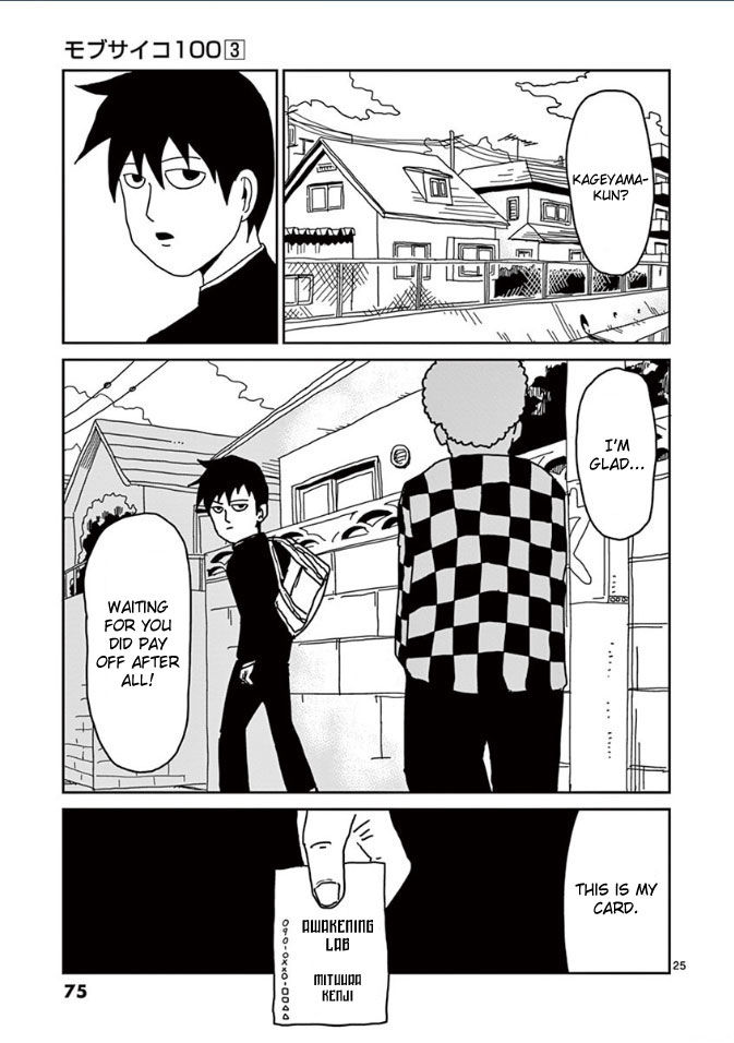 Read Mob Psycho 100 Manga Online
