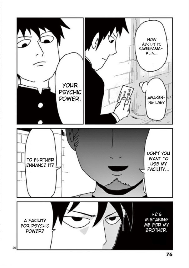 Read Mob Psycho 100 Manga Online