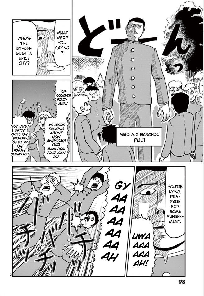 Read Mob Psycho 100 Manga Online