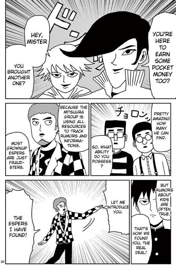 Read Mob Psycho 100 Manga Online