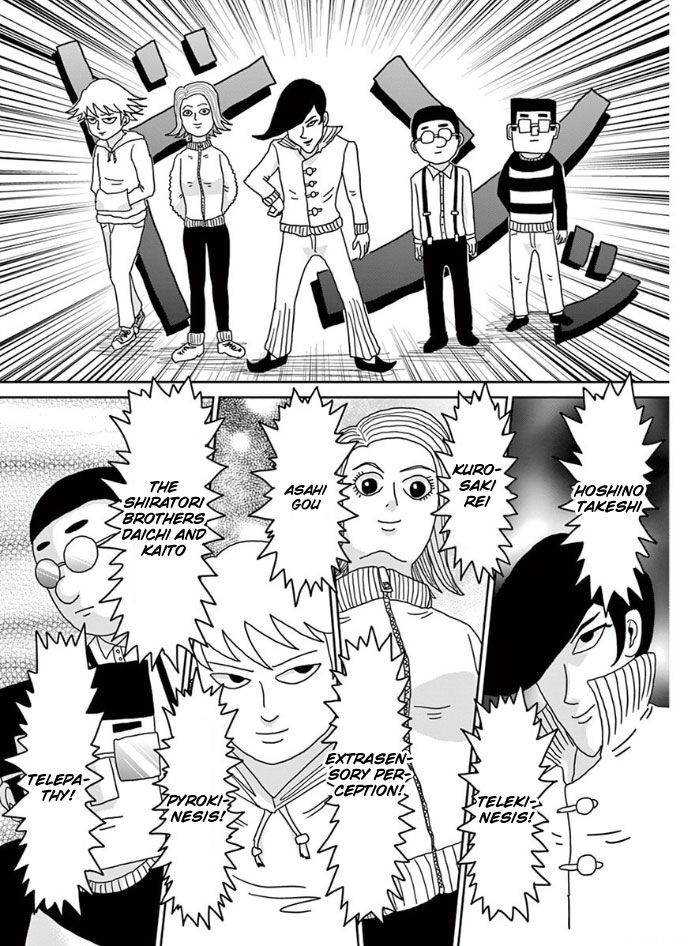 Read Mob Psycho 100 Manga Online