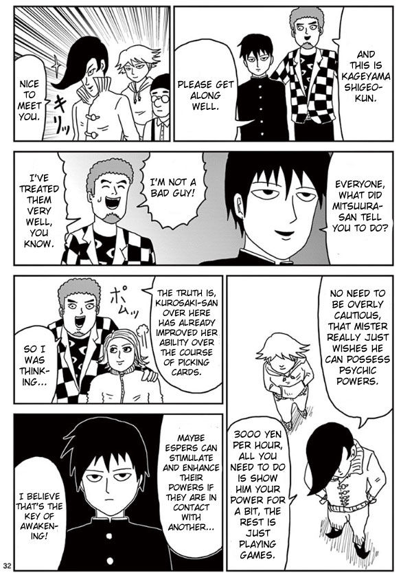 Read Mob Psycho 100 Manga Online