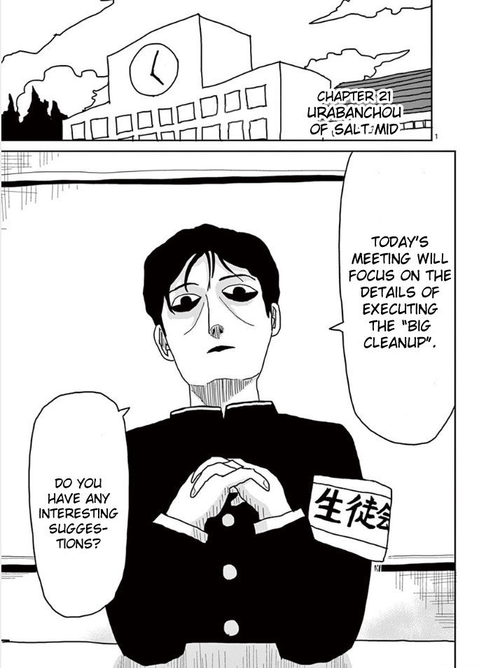 Read Mob Psycho 100 Manga Online