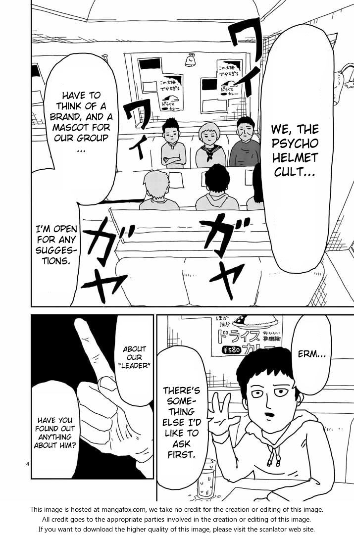 Read Mob Psycho 100 Manga Online