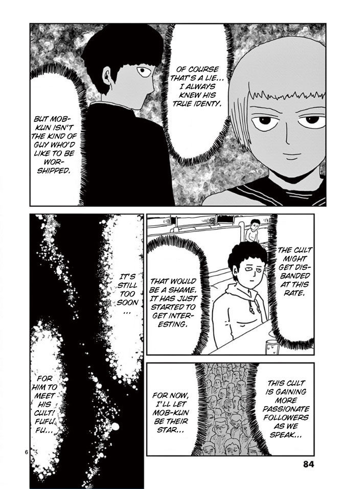 Read Mob Psycho 100 Manga Online